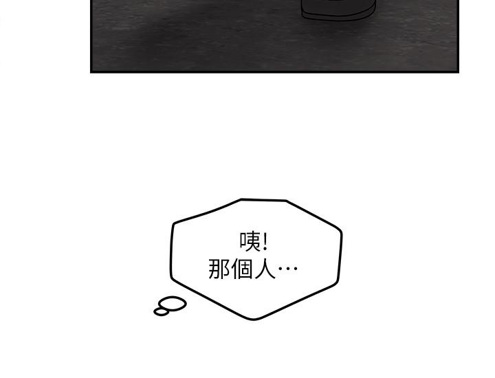 《女神收藏清单》漫画最新章节女神收藏清单-第10话-组长挑逗的真面目免费下拉式在线观看章节第【9】张图片