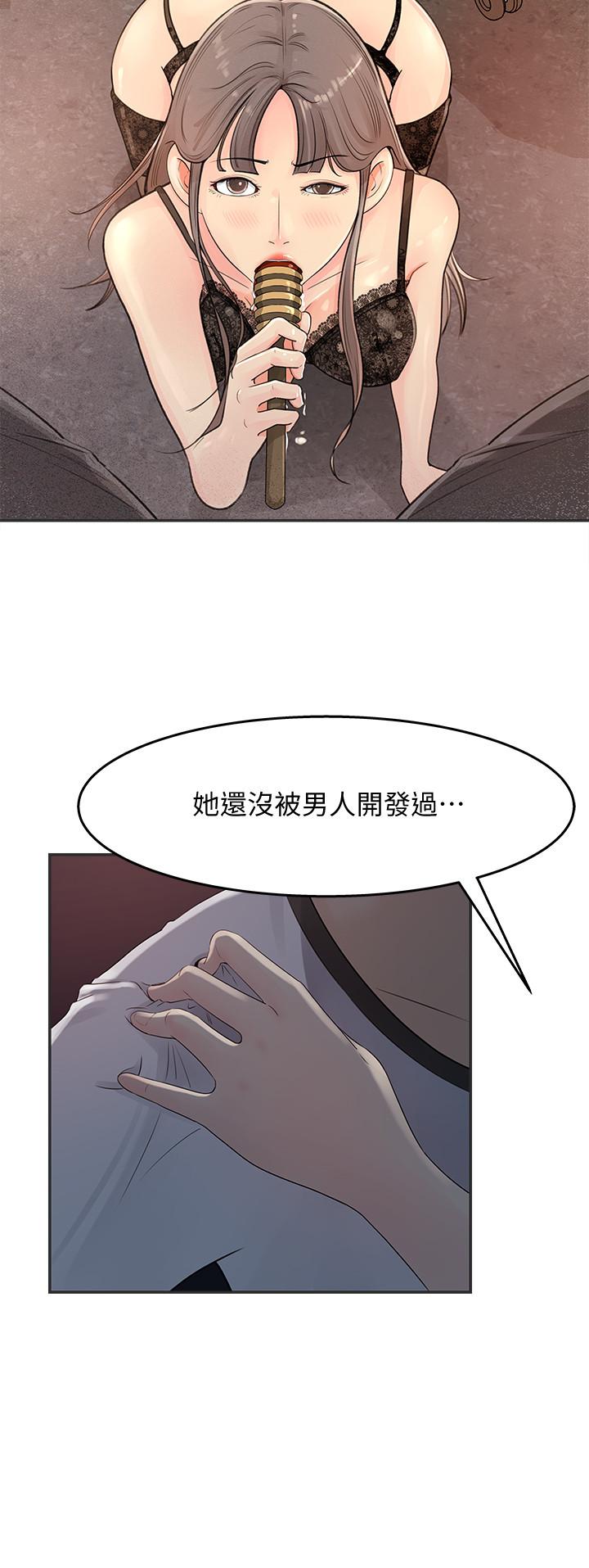 《女神收藏清单》漫画最新章节女神收藏清单-第11话-对组长不需要慢慢来吧免费下拉式在线观看章节第【28】张图片