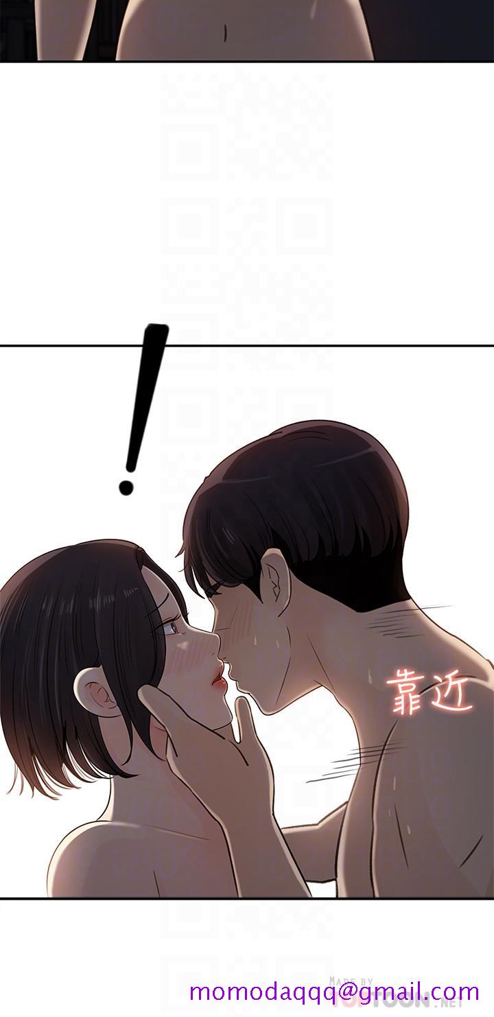 《女神收藏清单》漫画最新章节女神收藏清单-第12话-露出本性免费下拉式在线观看章节第【6】张图片