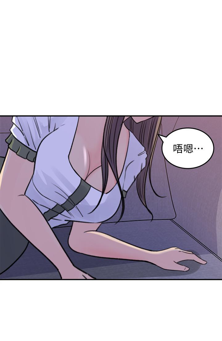 《女神收藏清单》漫画最新章节女神收藏清单-第16话-越来越亲近的关系免费下拉式在线观看章节第【28】张图片