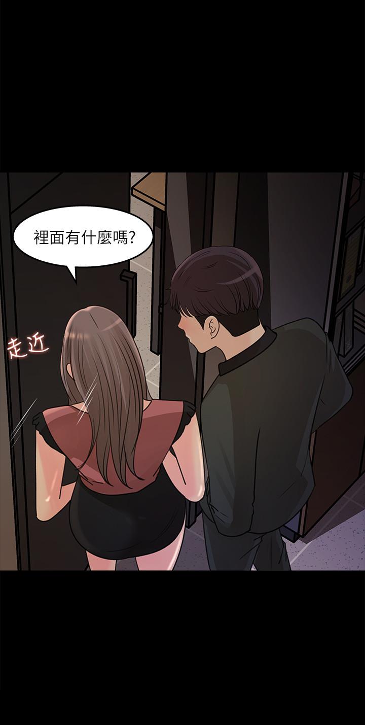 《女神收藏清单》漫画最新章节女神收藏清单-第19话-我发疯似的在意你免费下拉式在线观看章节第【24】张图片