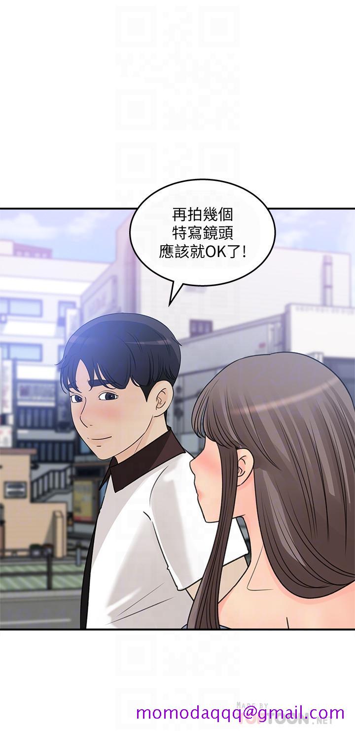 《女神收藏清单》漫画最新章节女神收藏清单-第23话-我今天想去你家免费下拉式在线观看章节第【6】张图片