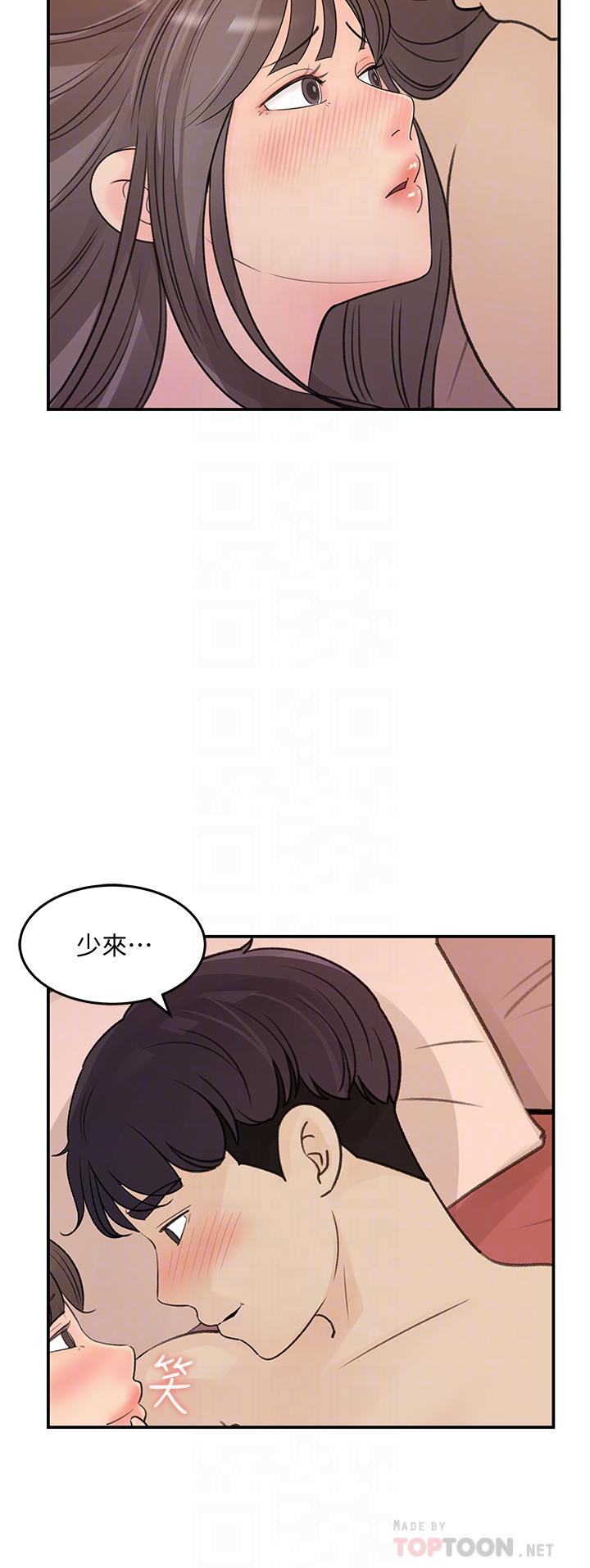 《女神收藏清单》漫画最新章节女神收藏清单-第31话-你没有想我吗免费下拉式在线观看章节第【8】张图片