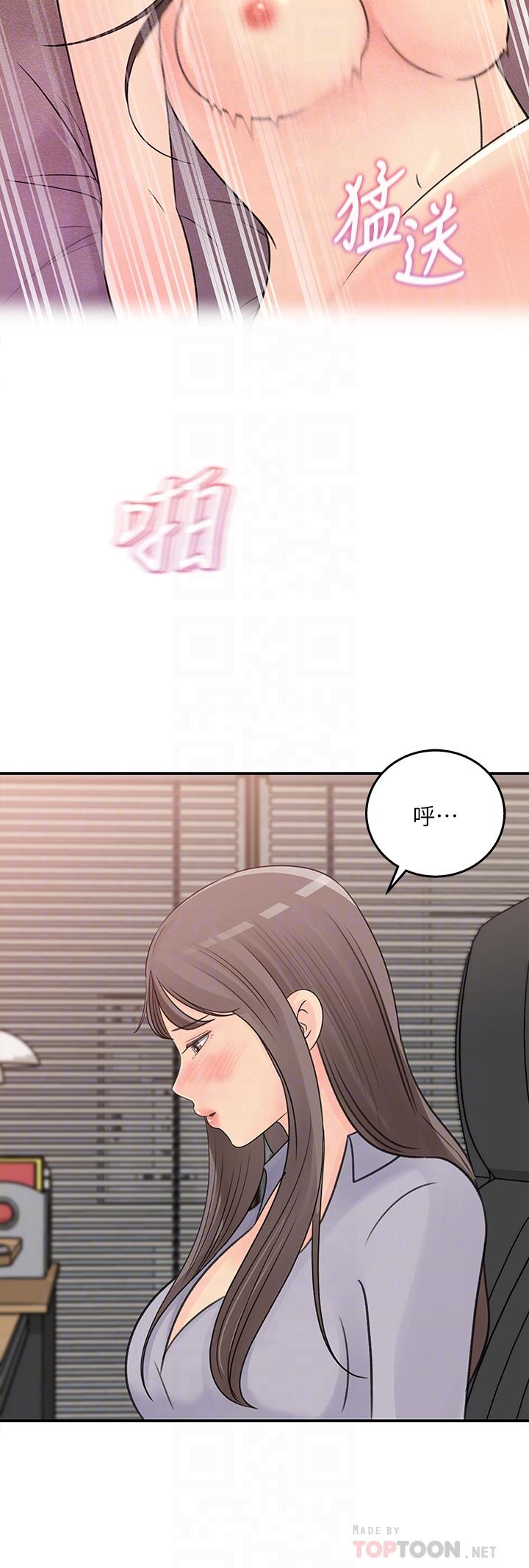 《女神收藏清单》漫画最新章节女神收藏清单-第31话-你没有想我吗免费下拉式在线观看章节第【14】张图片