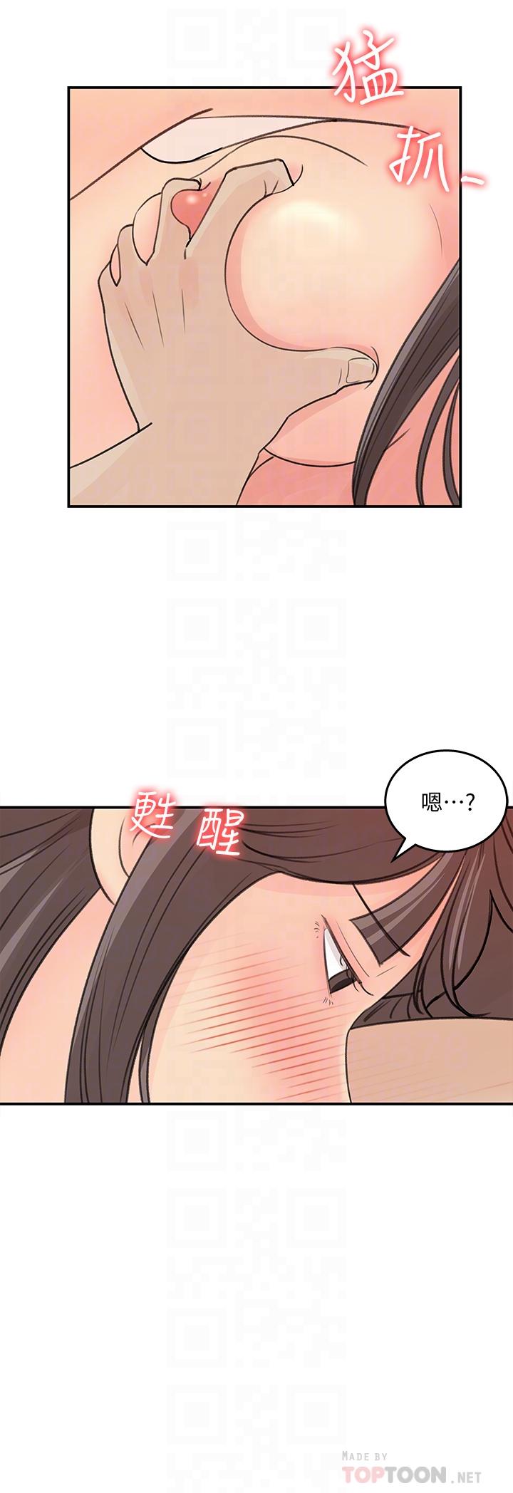 《女神收藏清单》漫画最新章节女神收藏清单-第31话-你没有想我吗免费下拉式在线观看章节第【4】张图片