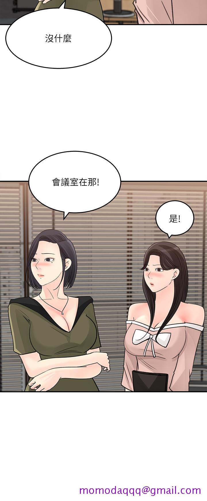 《女神收藏清单》漫画最新章节女神收藏清单-第31话-你没有想我吗免费下拉式在线观看章节第【26】张图片