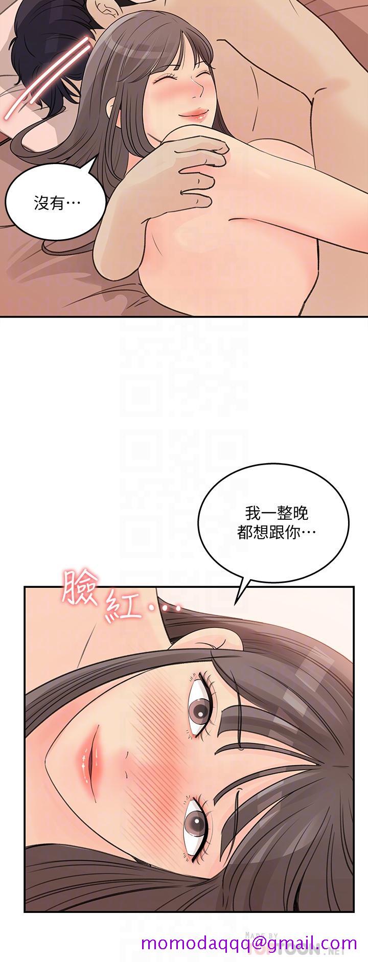 《女神收藏清单》漫画最新章节女神收藏清单-第31话-你没有想我吗免费下拉式在线观看章节第【6】张图片