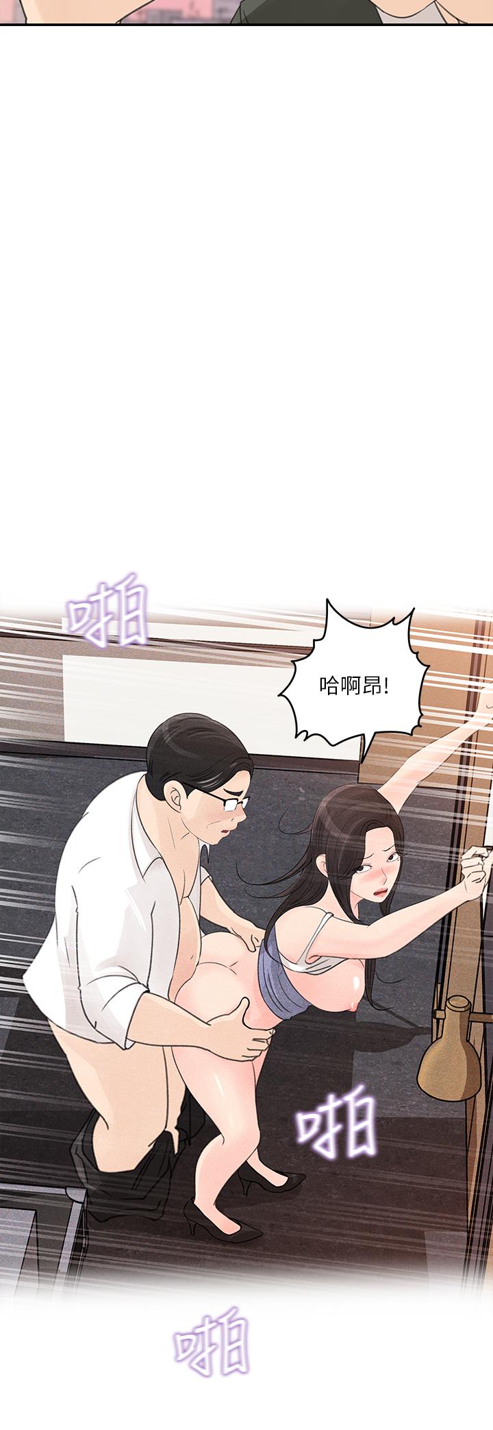 《女神收藏清单》漫画最新章节女神收藏清单-第32话-别拒绝我的献身嘛免费下拉式在线观看章节第【20】张图片