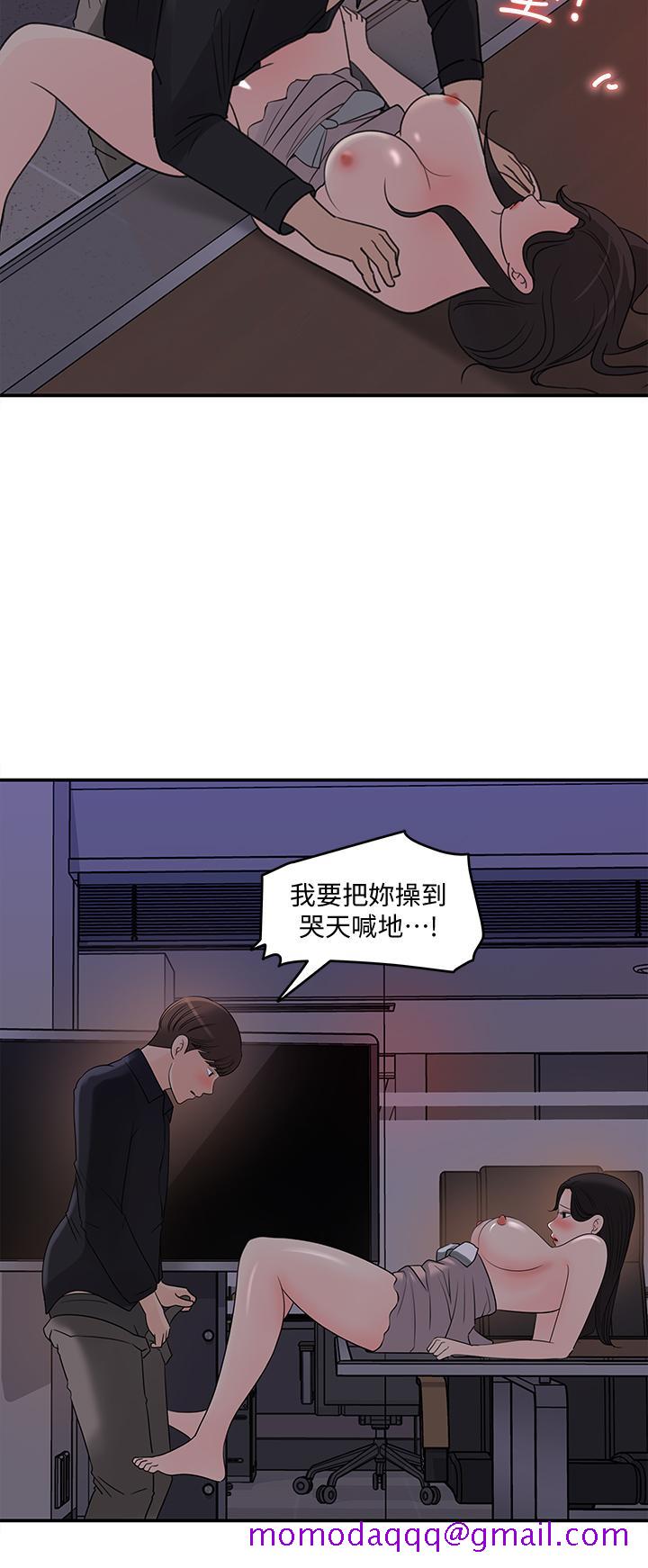 《女神收藏清单》漫画最新章节女神收藏清单-第33话-车内的炽热喘息免费下拉式在线观看章节第【26】张图片