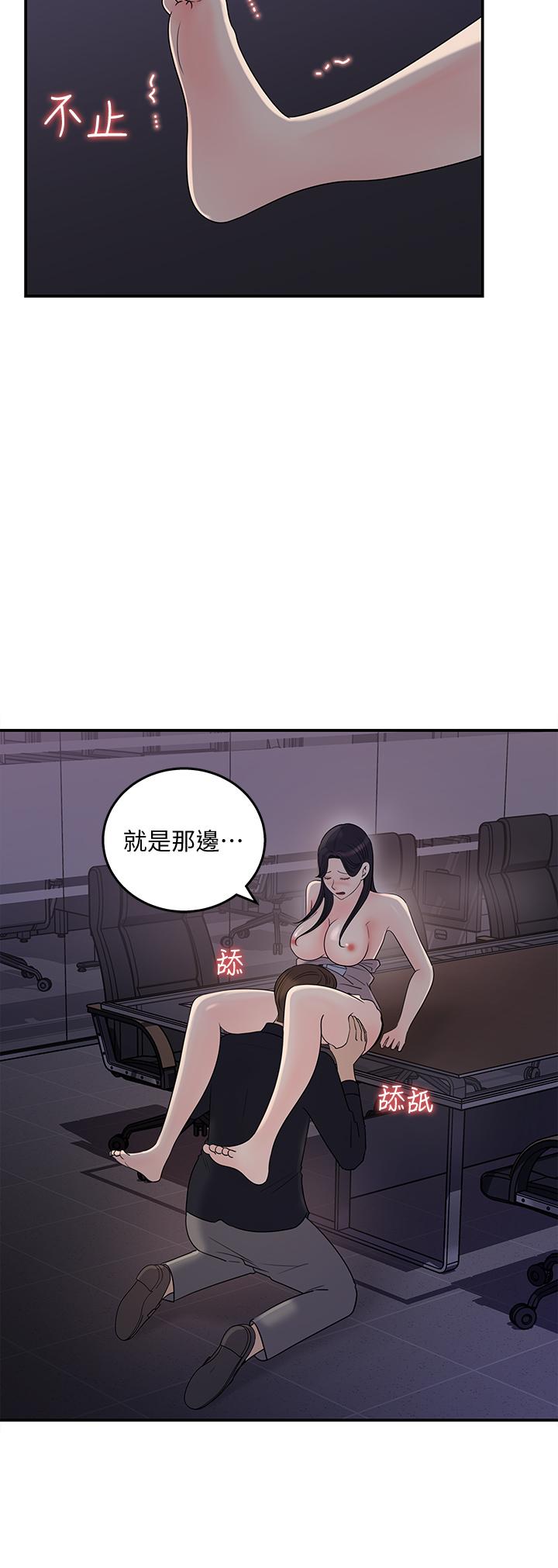 《女神收藏清单》漫画最新章节女神收藏清单-第33话-车内的炽热喘息免费下拉式在线观看章节第【20】张图片