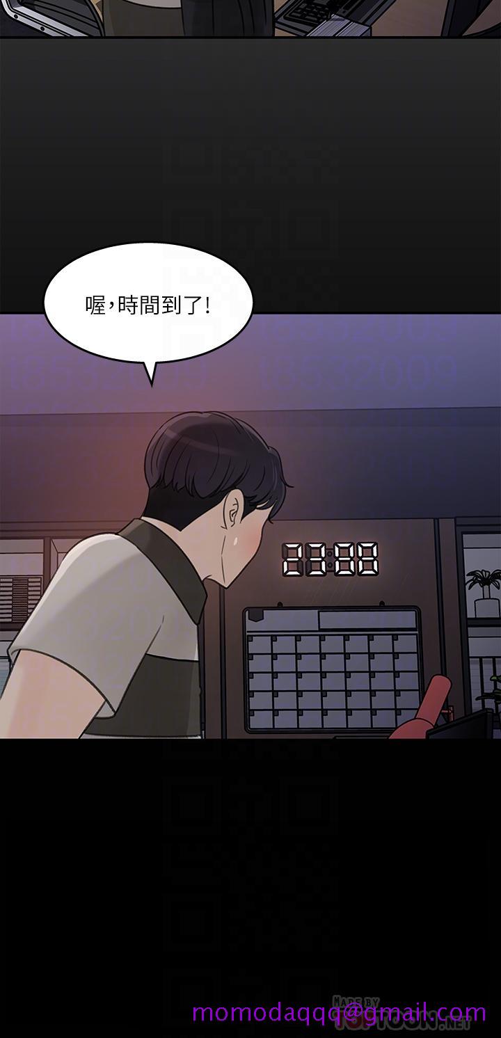 《女神收藏清单》漫画最新章节女神收藏清单-第35话-在公司被监视器拍到了免费下拉式在线观看章节第【16】张图片