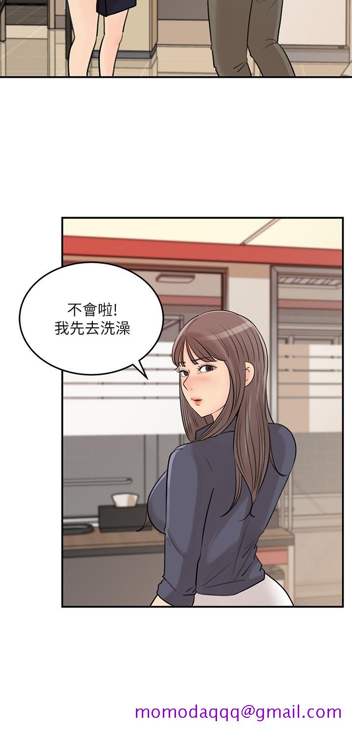 《女神收藏清单》漫画最新章节女神收藏清单-第36话-跟可青第一次开房间免费下拉式在线观看章节第【26】张图片