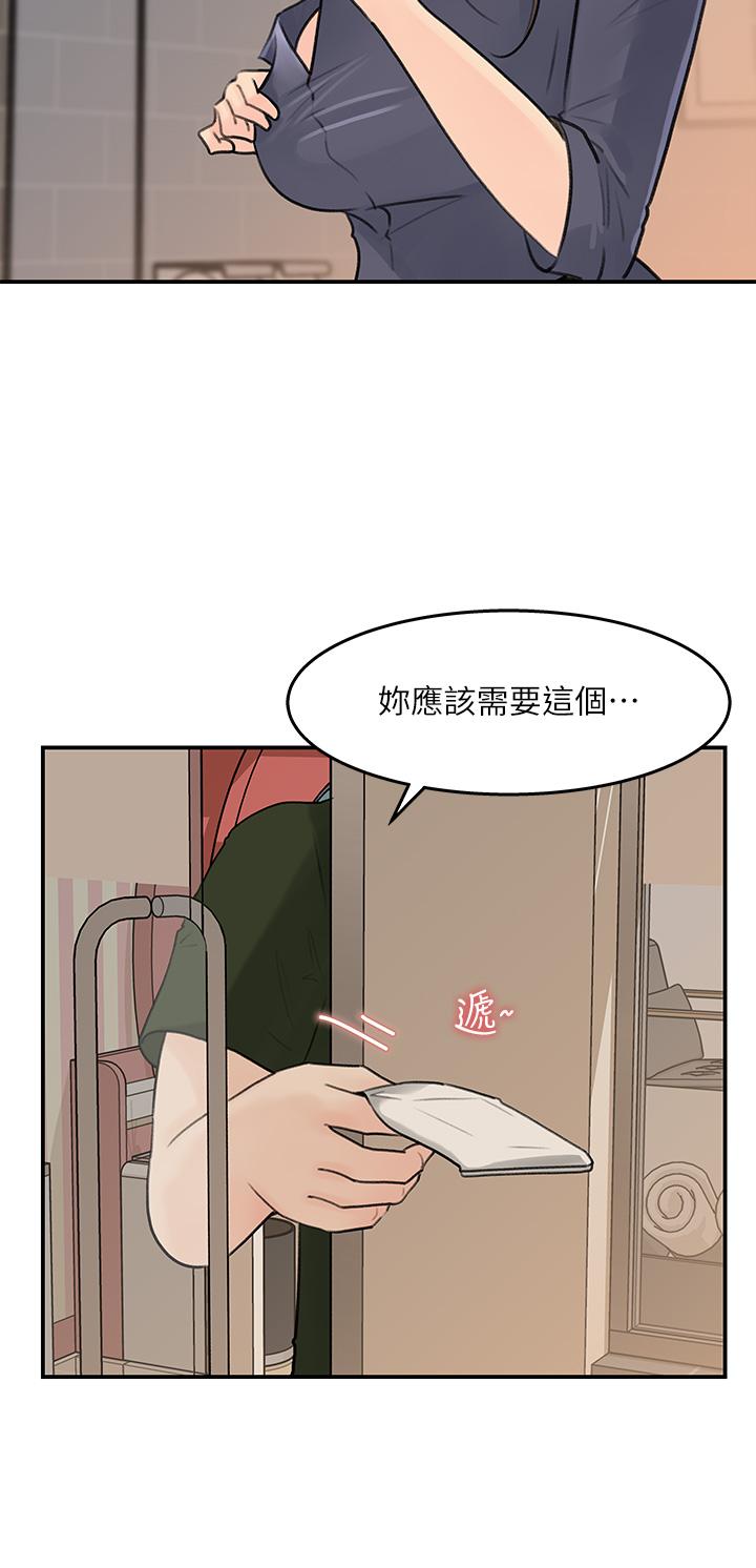 《女神收藏清单》漫画最新章节女神收藏清单-第36话-跟可青第一次开房间免费下拉式在线观看章节第【28】张图片