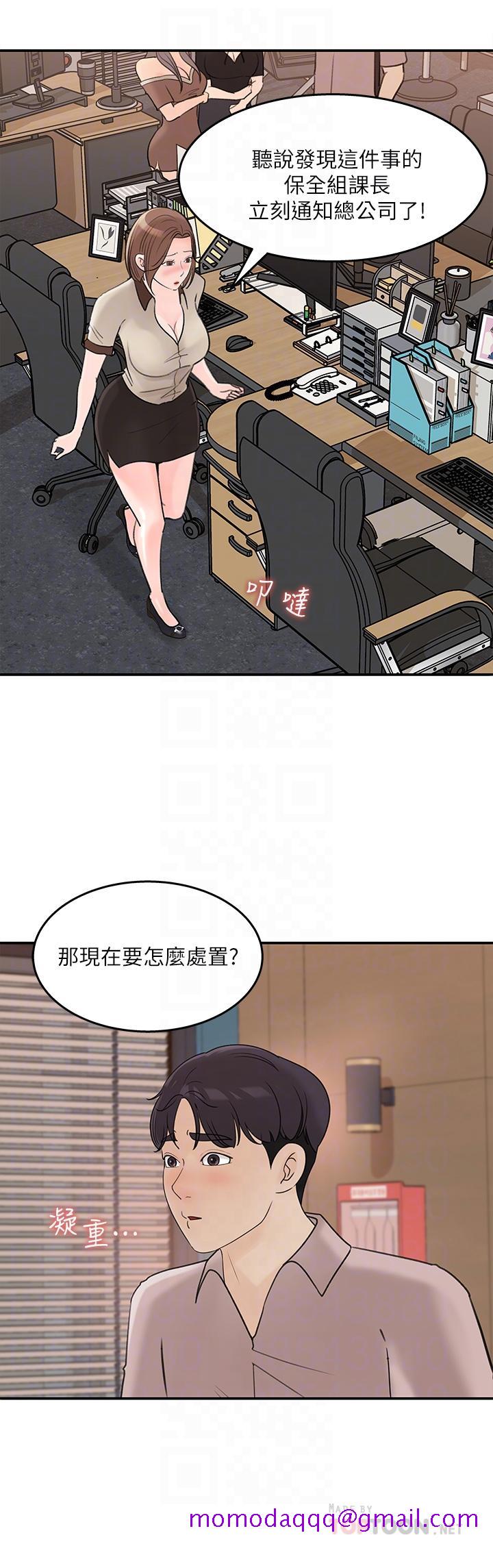 《女神收藏清单》漫画最新章节女神收藏清单-第36话-跟可青第一次开房间免费下拉式在线观看章节第【6】张图片