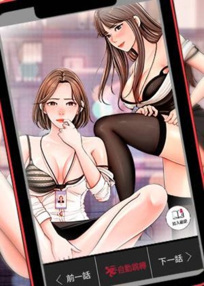 女神收藏清单韩漫画
