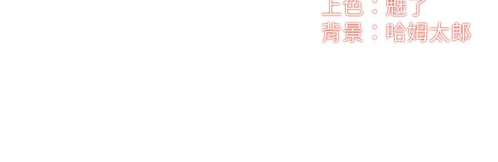 弟妹诊撩室[抖漫]-弟妹診撩室-第36話-請插到我的最深處全彩韩漫标签