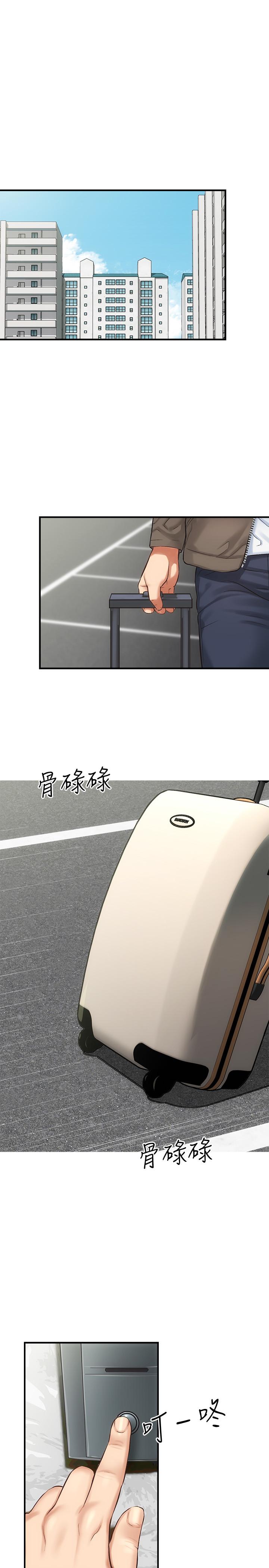 《弟妹诊撩室》漫画最新章节弟妹诊撩室-第8话-开始和弟妹同居免费下拉式在线观看章节第【29】张图片