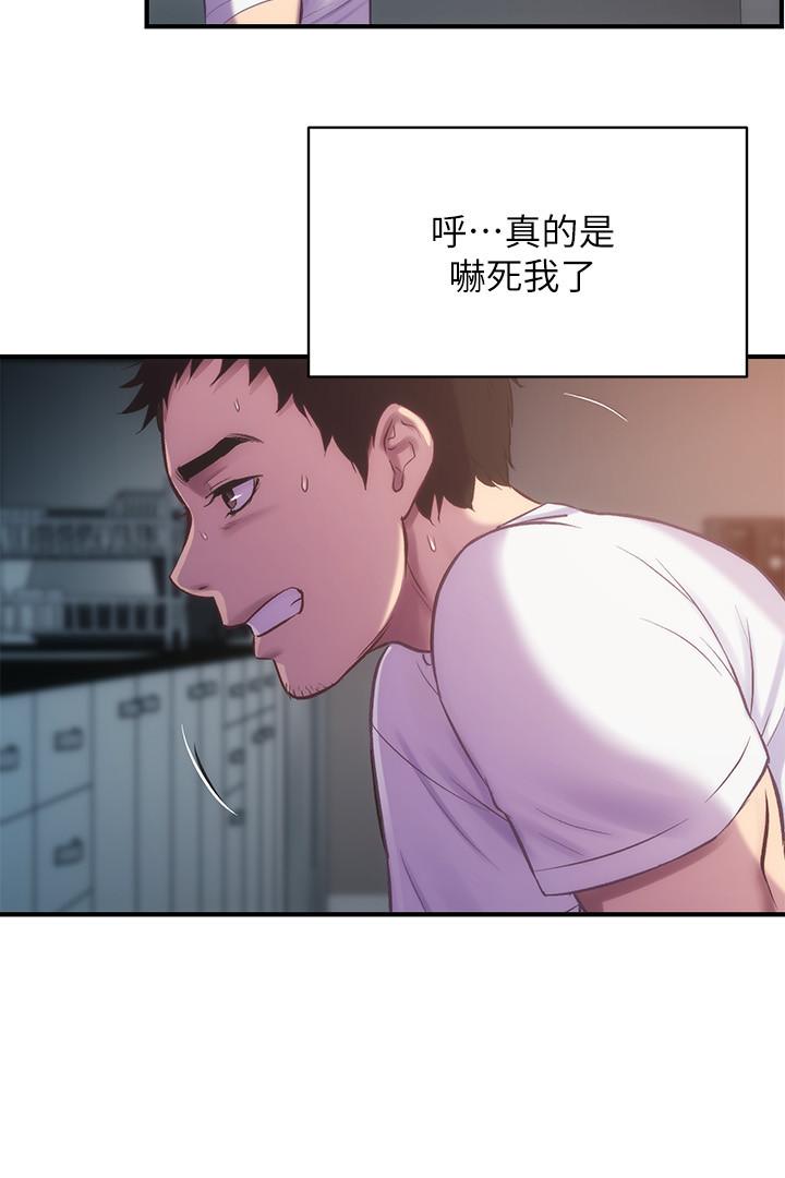 《弟妹诊撩室》漫画最新章节弟妹诊撩室-第11话-拼命按捺的冲动免费下拉式在线观看章节第【7】张图片