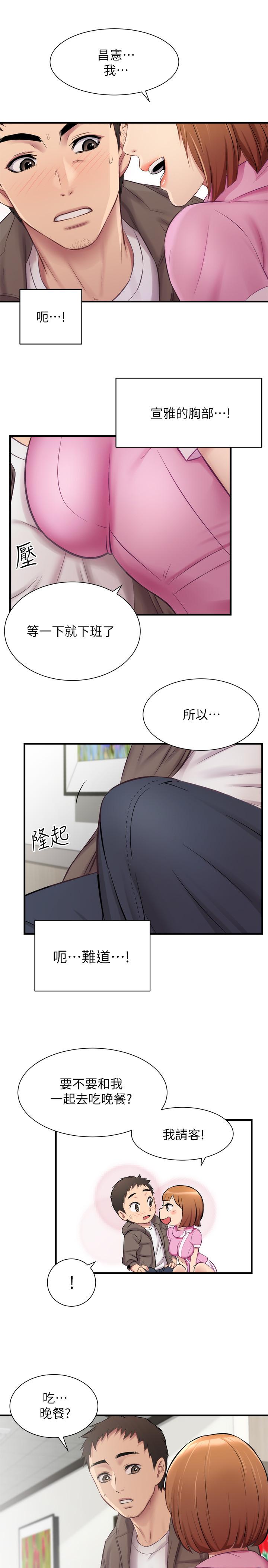 《弟妹诊撩室》漫画最新章节弟妹诊撩室-第13话-宣雅敏感的身体免费下拉式在线观看章节第【5】张图片