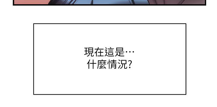 《弟妹诊撩室》漫画最新章节弟妹诊撩室-第16话-伸手拥入纤弱的弟妹免费下拉式在线观看章节第【24】张图片