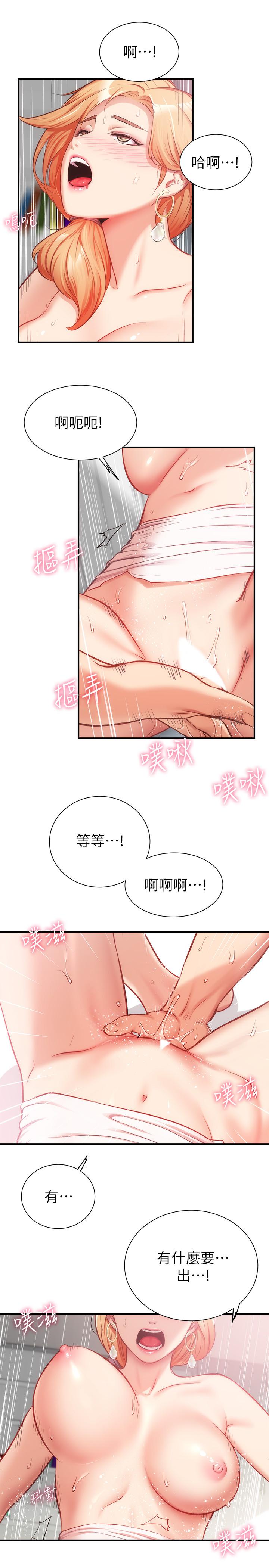 《弟妹诊撩室》漫画最新章节弟妹诊撩室-第19话-尽情舔我的胸部免费下拉式在线观看章节第【29】张图片