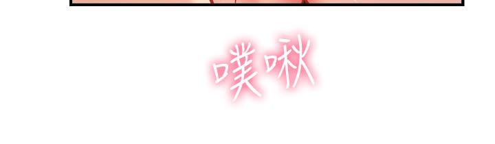 《弟妹诊撩室》漫画最新章节弟妹诊撩室-第24话-在诊疗室湿透了的护理师免费下拉式在线观看章节第【29】张图片