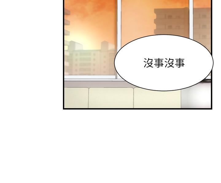 《弟妹诊撩室》漫画最新章节弟妹诊撩室-第27话-弟妹微妙的眼神免费下拉式在线观看章节第【27】张图片