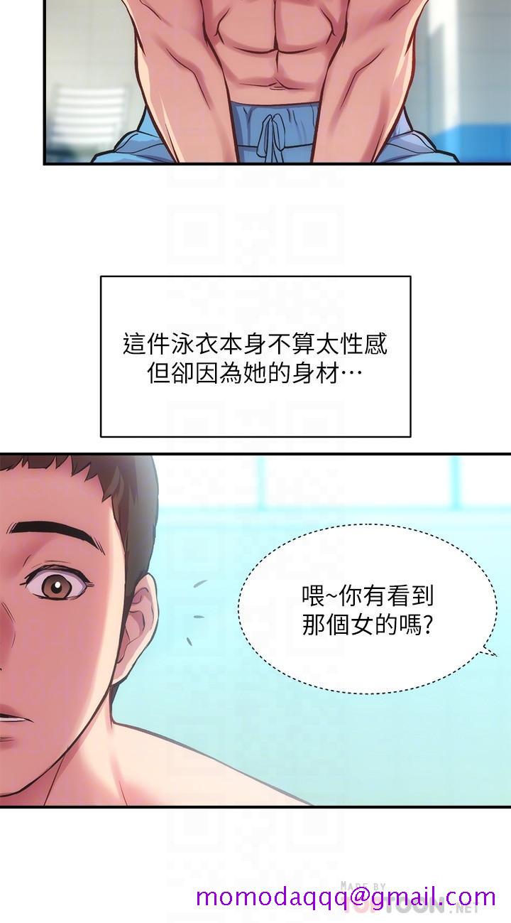 《弟妹诊撩室》漫画最新章节弟妹诊撩室-第28话-你的身体就交给我免费下拉式在线观看章节第【16】张图片