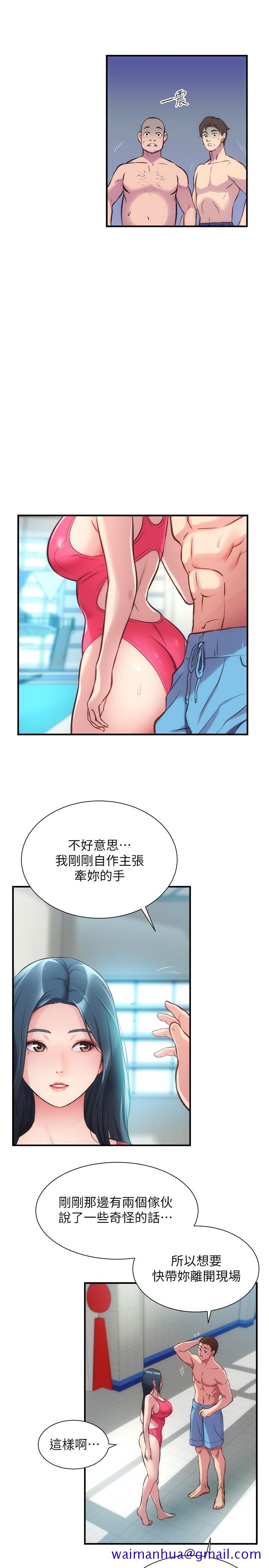 《弟妹诊撩室》漫画最新章节弟妹诊撩室-第28话-你的身体就交给我免费下拉式在线观看章节第【21】张图片