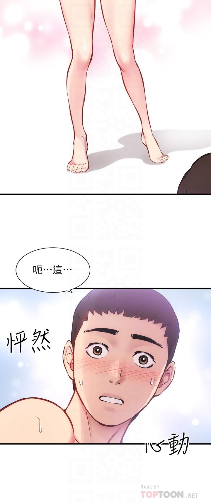 《弟妹诊撩室》漫画最新章节弟妹诊撩室-第28话-你的身体就交给我免费下拉式在线观看章节第【14】张图片