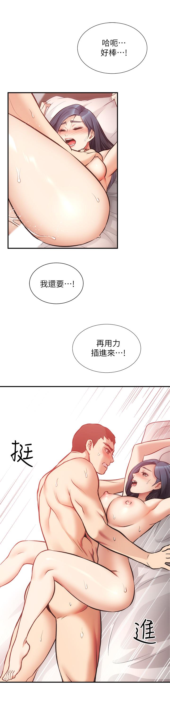 《弟妹诊撩室》漫画最新章节弟妹诊撩室-第35话-被大伯抽插到高潮免费下拉式在线观看章节第【9】张图片