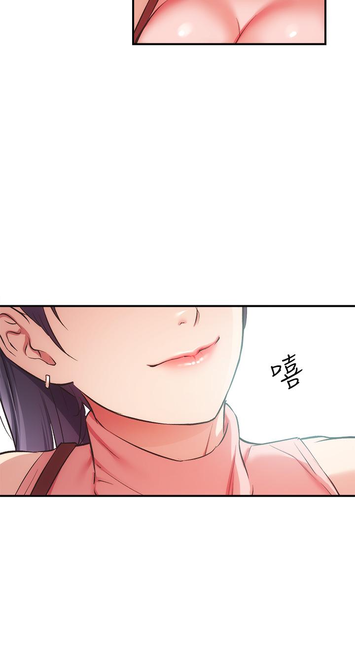 《弟妹诊撩室》漫画最新章节弟妹诊撩室-第37话-猜不透的两个女人免费下拉式在线观看章节第【19】张图片