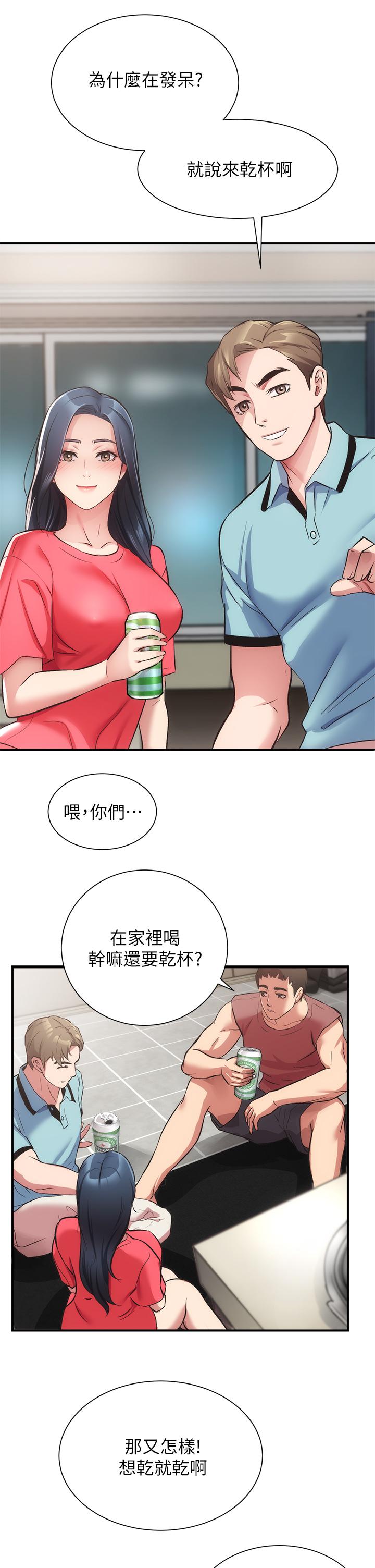 《弟妹诊撩室》漫画最新章节弟妹诊撩室-第37话-猜不透的两个女人免费下拉式在线观看章节第【25】张图片