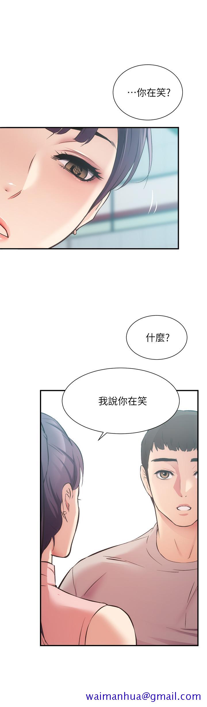 《弟妹诊撩室》漫画最新章节弟妹诊撩室-第37话-猜不透的两个女人免费下拉式在线观看章节第【11】张图片