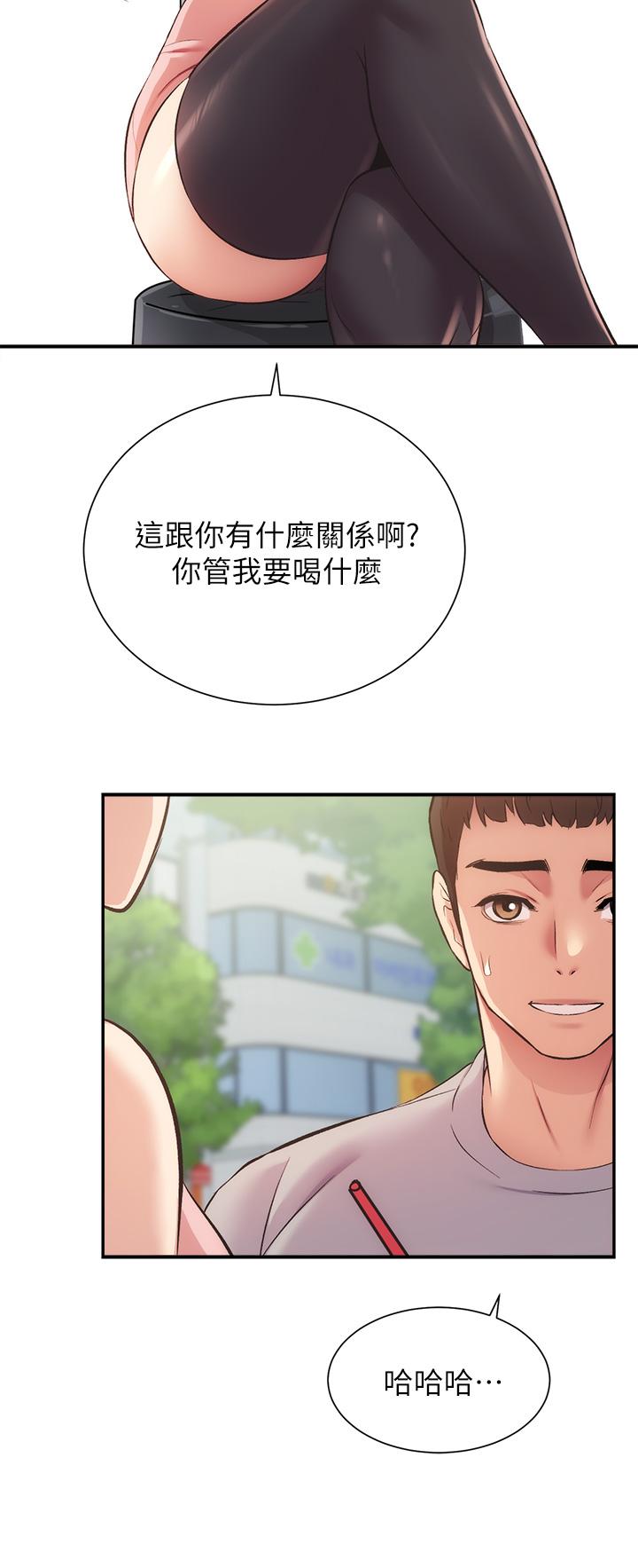 《弟妹诊撩室》漫画最新章节弟妹诊撩室-第37话-猜不透的两个女人免费下拉式在线观看章节第【7】张图片