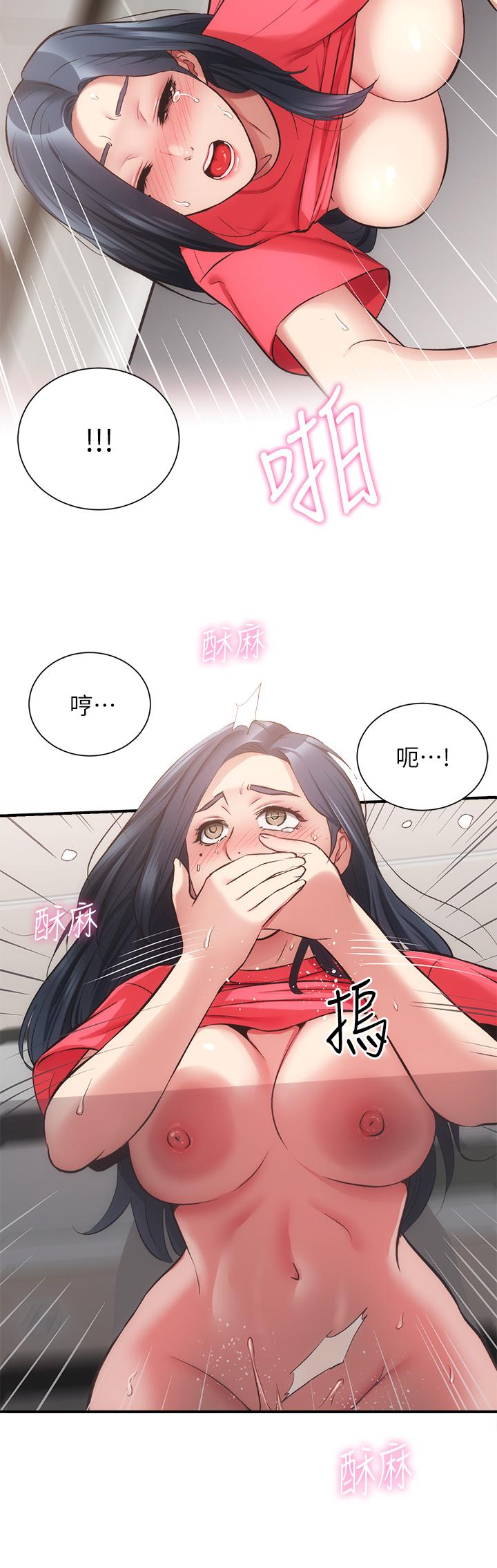 《弟妹诊撩室》漫画最新章节弟妹诊撩室-第39话-被大伯的肉棒抚慰免费下拉式在线观看章节第【13】张图片