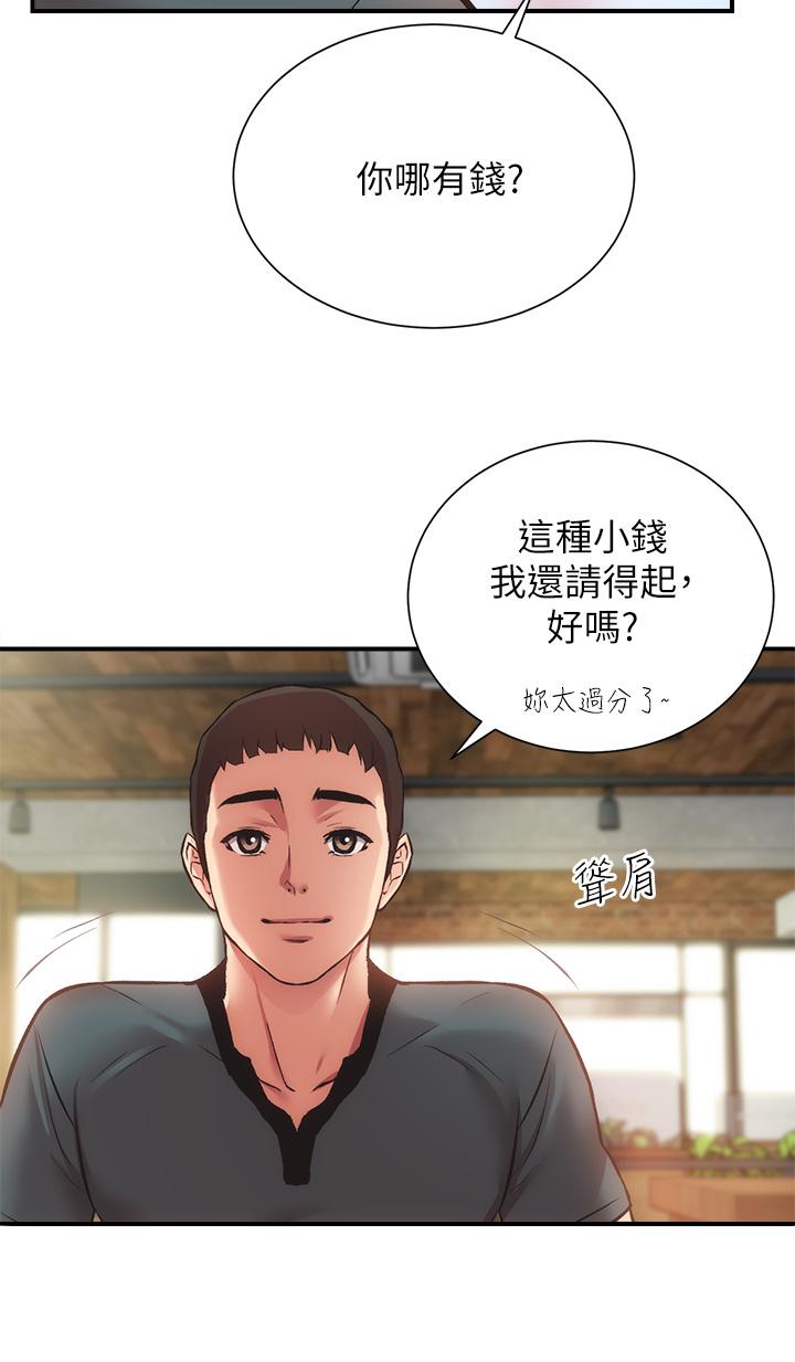 《弟妹诊撩室》漫画最新章节弟妹诊撩室-第39话-被大伯的肉棒抚慰免费下拉式在线观看章节第【34】张图片