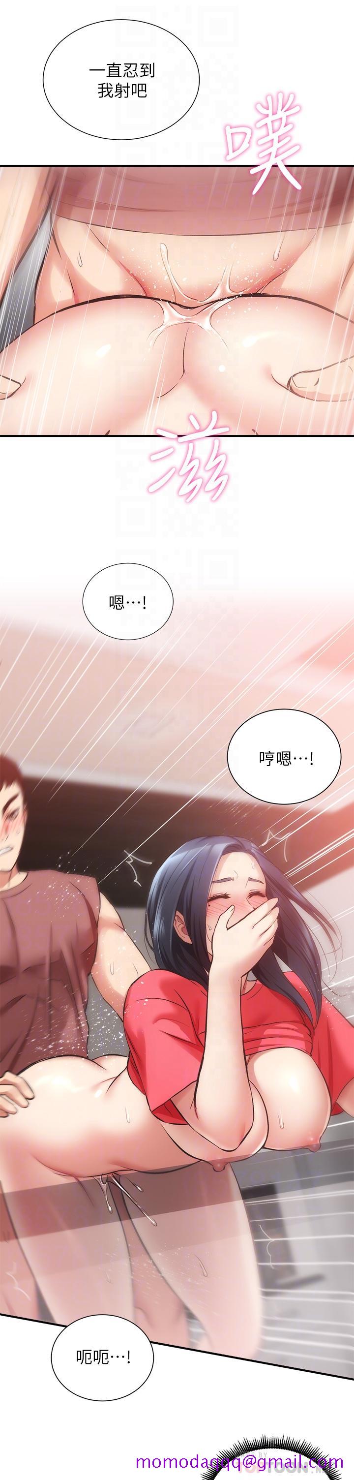 《弟妹诊撩室》漫画最新章节弟妹诊撩室-第39话-被大伯的肉棒抚慰免费下拉式在线观看章节第【16】张图片