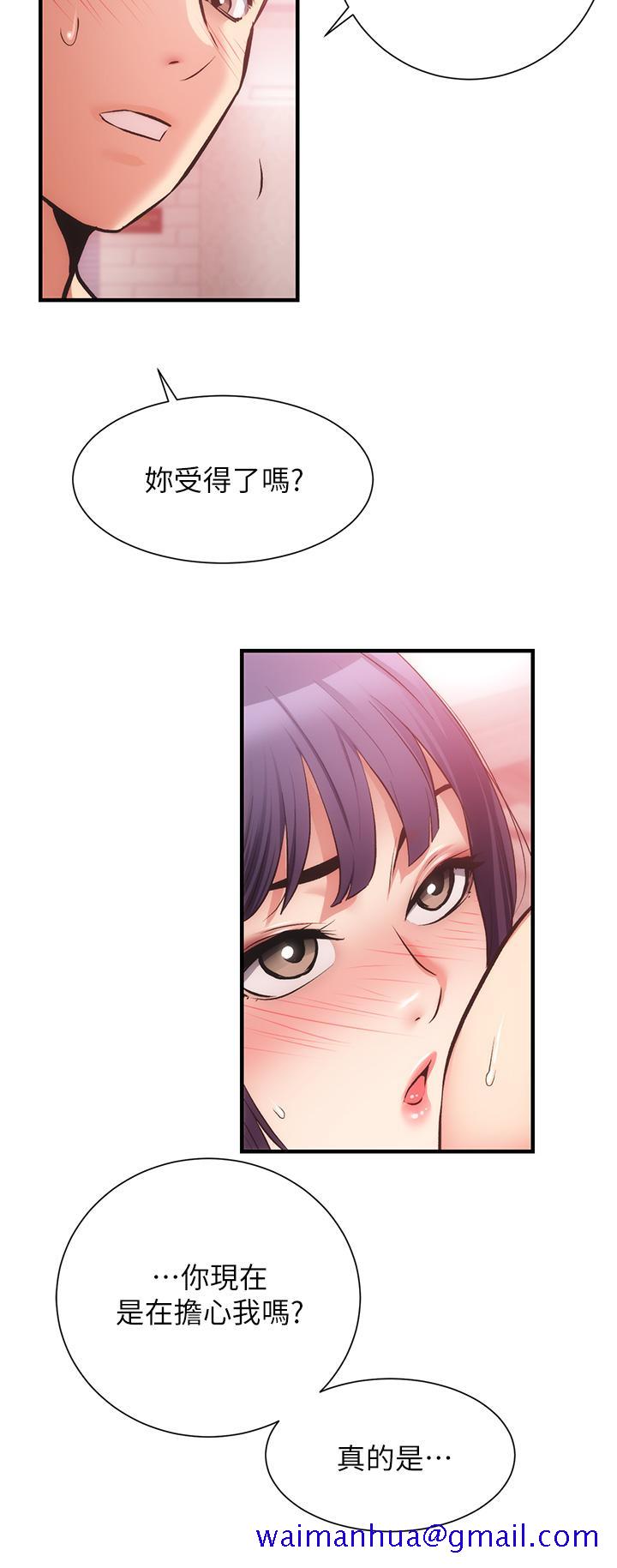 《弟妹诊撩室》漫画最新章节弟妹诊撩室-第43话-无法抵抗肉体的诱惑免费下拉式在线观看章节第【11】张图片