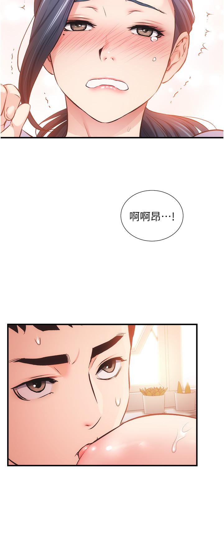 《弟妹诊撩室》漫画最新章节弟妹诊撩室-第46话-在治疗室内享受刺激的弟妹免费下拉式在线观看章节第【9】张图片