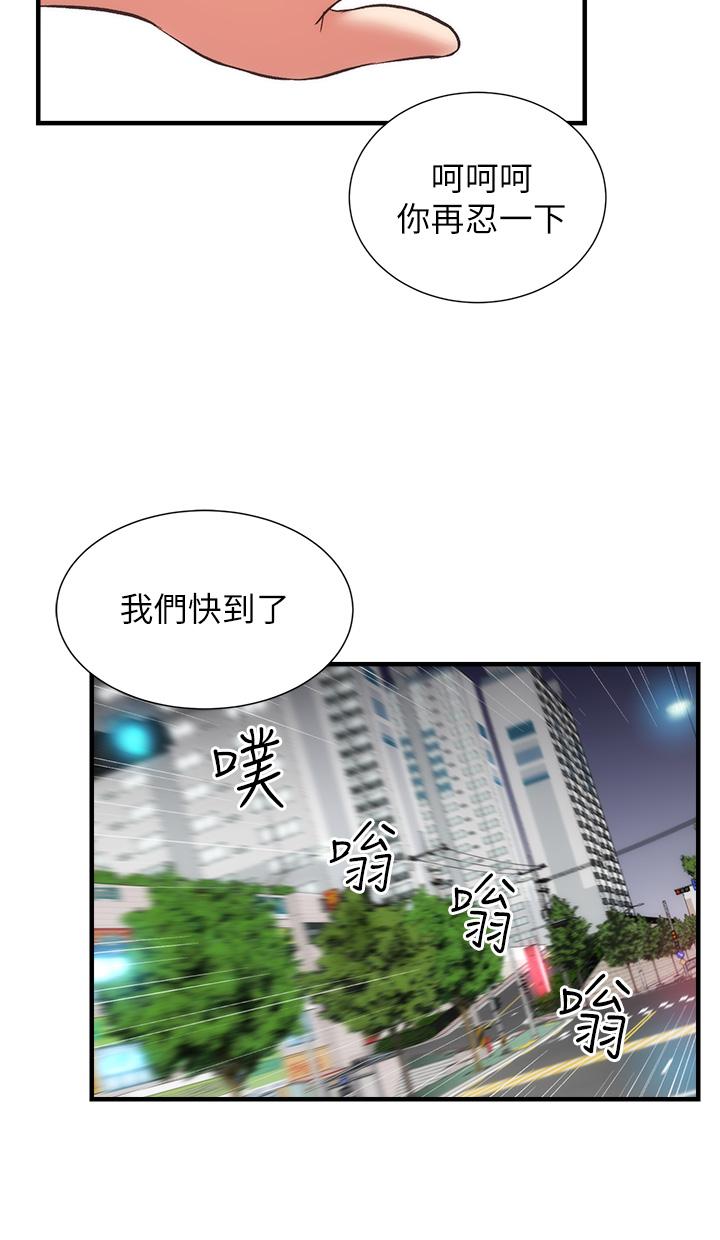 《弟妹诊撩室》漫画最新章节弟妹诊撩室-第47话-在户外做很刺激啊免费下拉式在线观看章节第【27】张图片