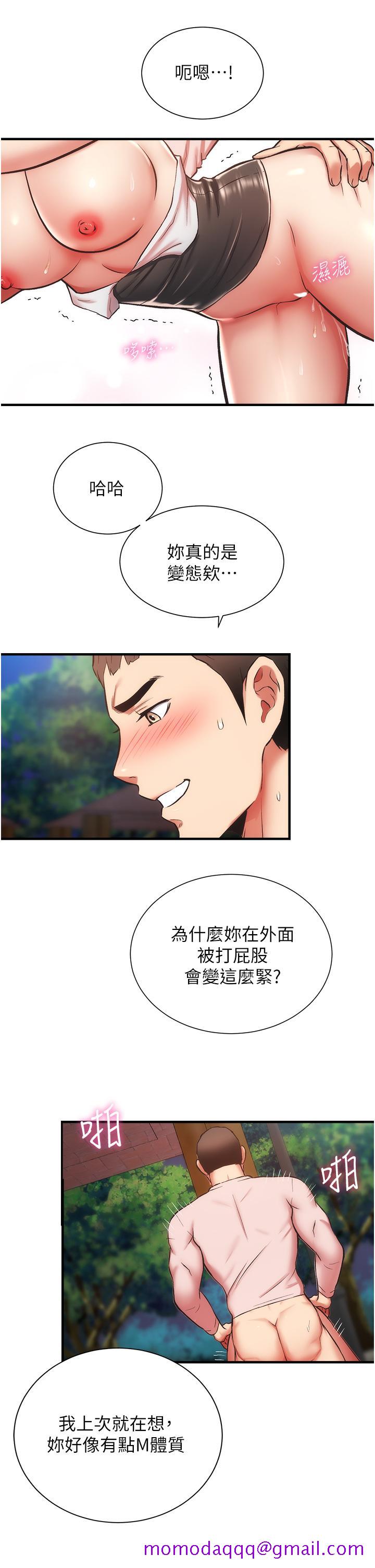 《弟妹诊撩室》漫画最新章节弟妹诊撩室-第48话-粗鲁点对待我吧免费下拉式在线观看章节第【26】张图片