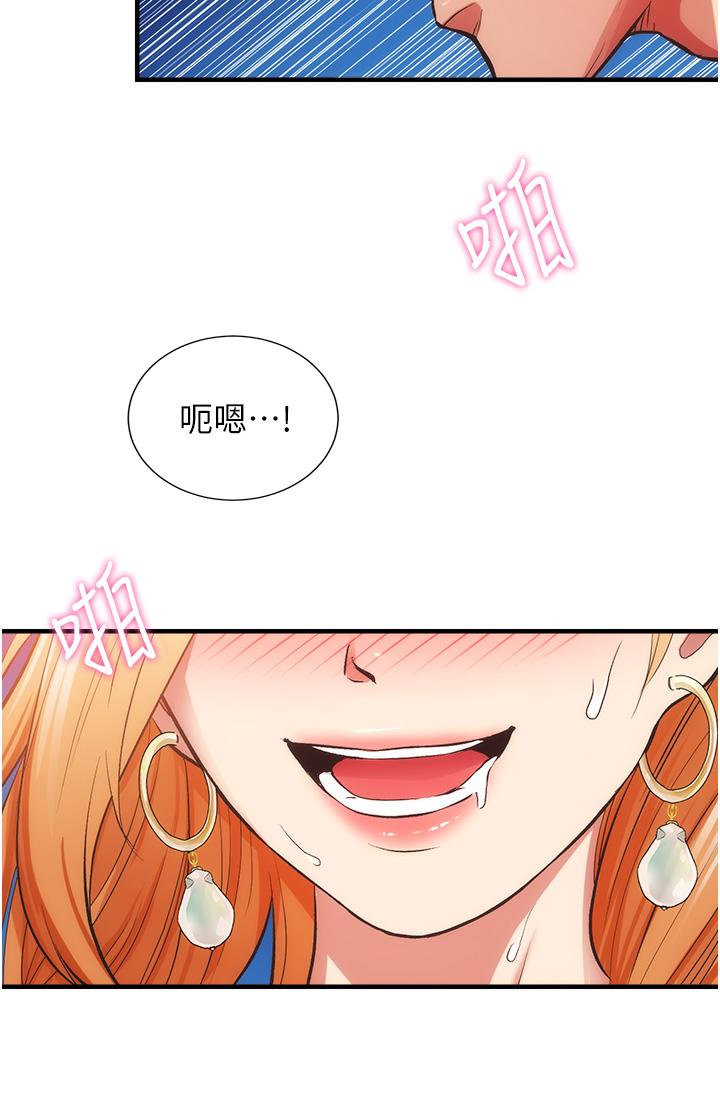 《弟妹诊撩室》漫画最新章节弟妹诊撩室-第49话-令人上瘾的肉体交易免费下拉式在线观看章节第【15】张图片