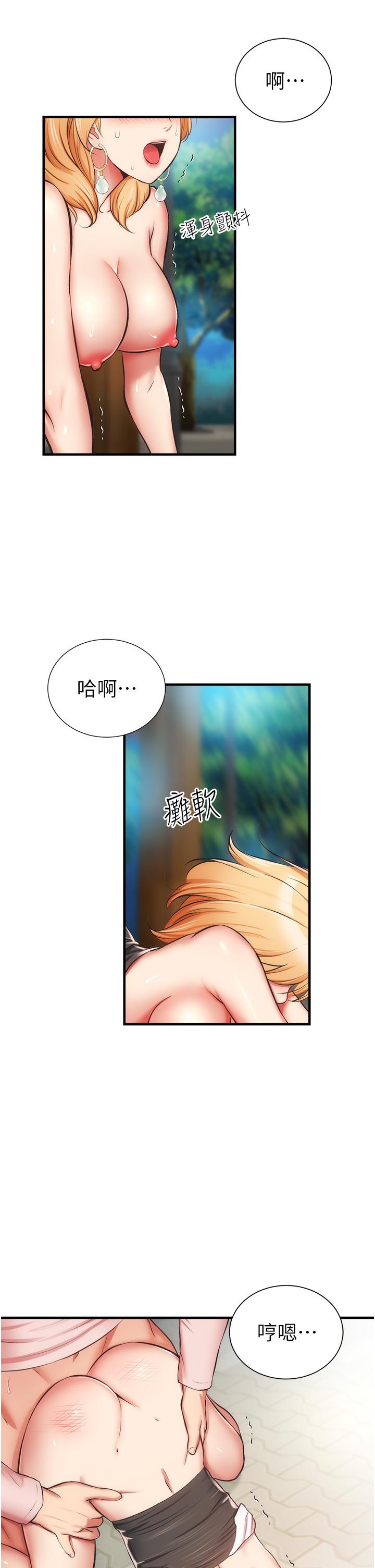 《弟妹诊撩室》漫画最新章节弟妹诊撩室-第49话-令人上瘾的肉体交易免费下拉式在线观看章节第【28】张图片