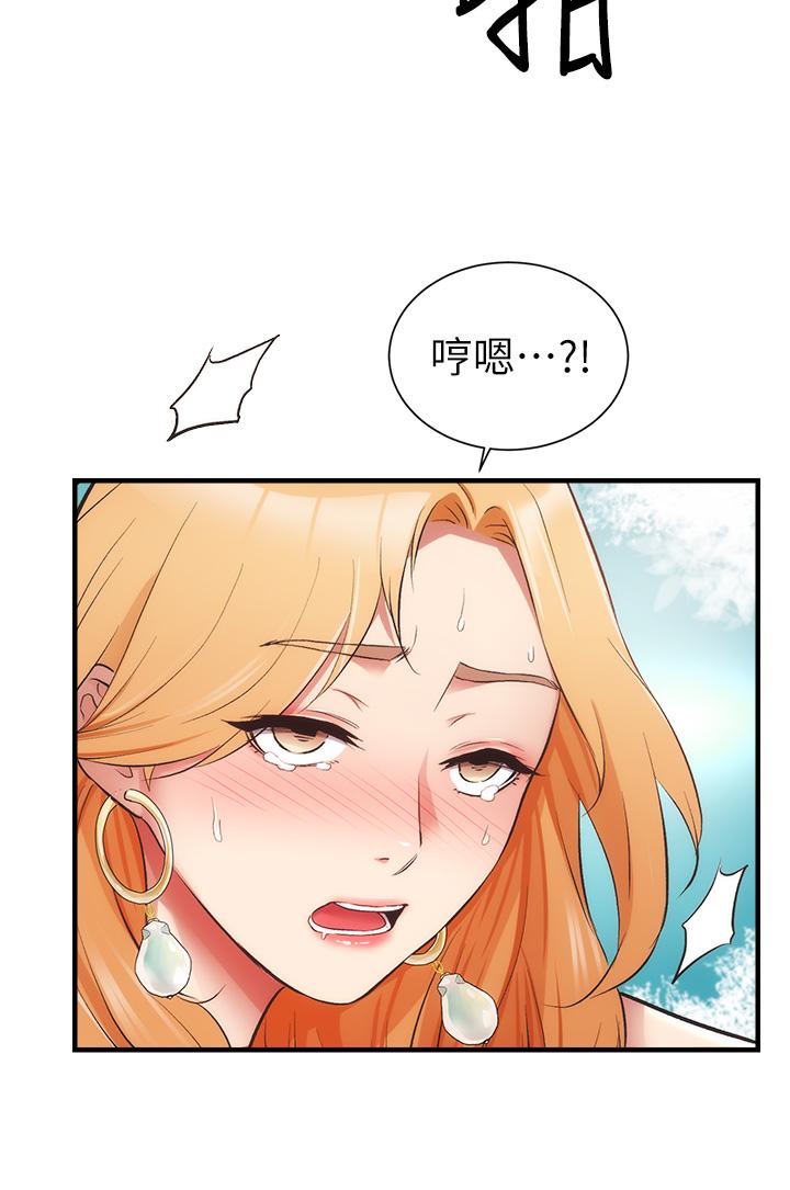 《弟妹诊撩室》漫画最新章节弟妹诊撩室-第49话-令人上瘾的肉体交易免费下拉式在线观看章节第【7】张图片