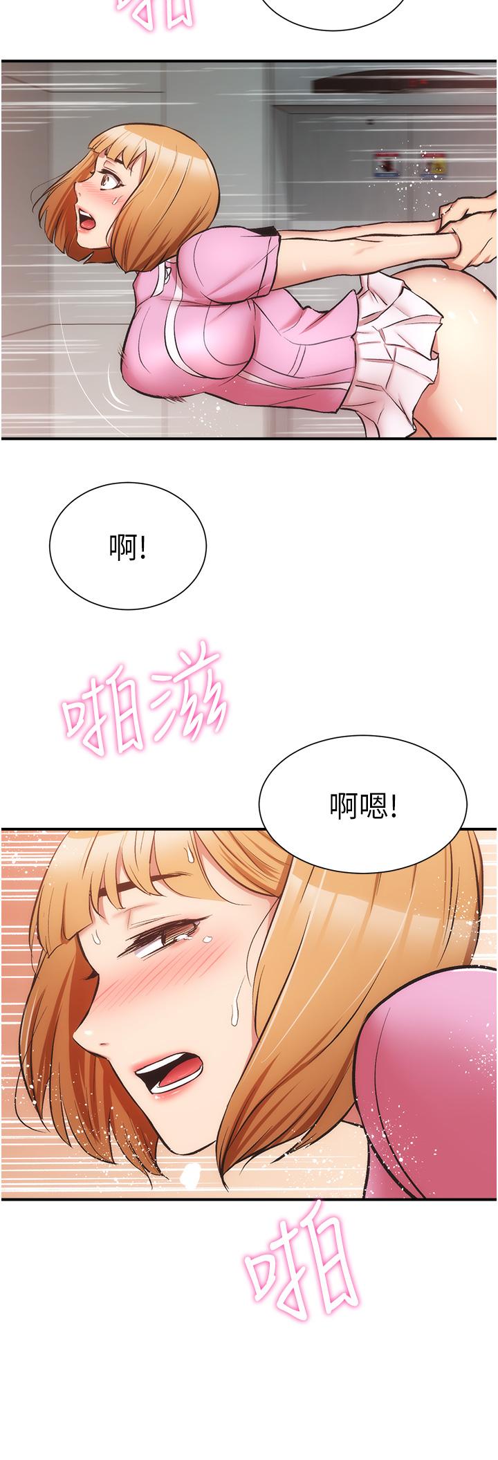 《弟妹诊撩室》漫画最新章节弟妹诊撩室-第53话-紧紧吸住我的宣雅免费下拉式在线观看章节第【22】张图片