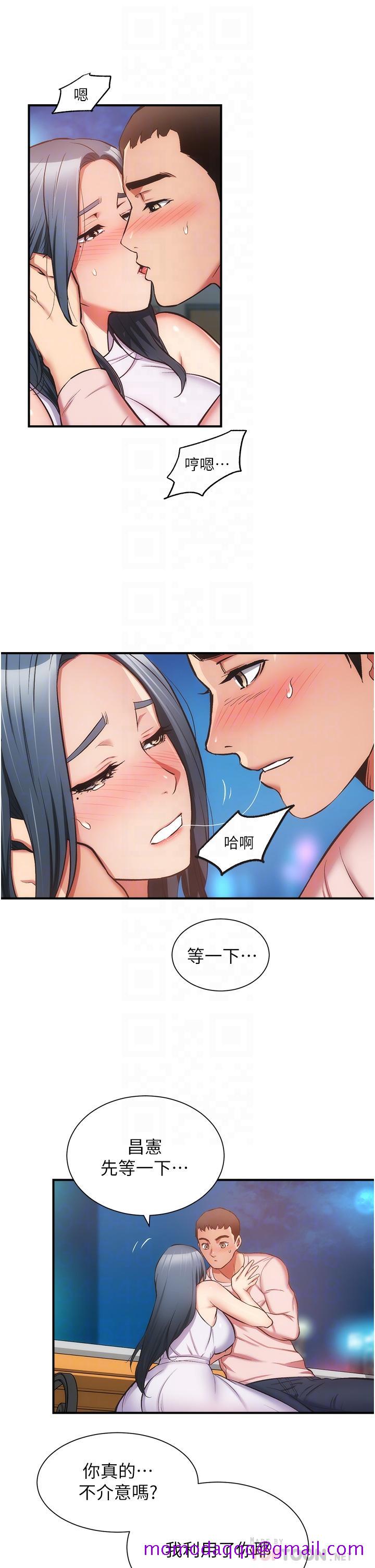 《弟妹诊撩室》漫画最新章节弟妹诊撩室-第56话-你的乳头怎么这么挺免费下拉式在线观看章节第【3】张图片