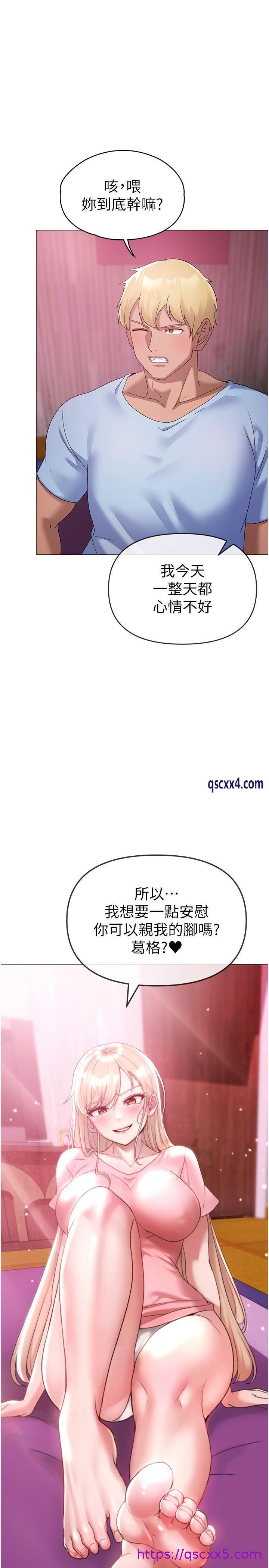 《↖㊣煞气a猛男㊣↘》漫画最新章节↖㊣煞气a猛男㊣↘-第11话 - 臭婊子，把腿打开免费下拉式在线观看章节第【1】张图片