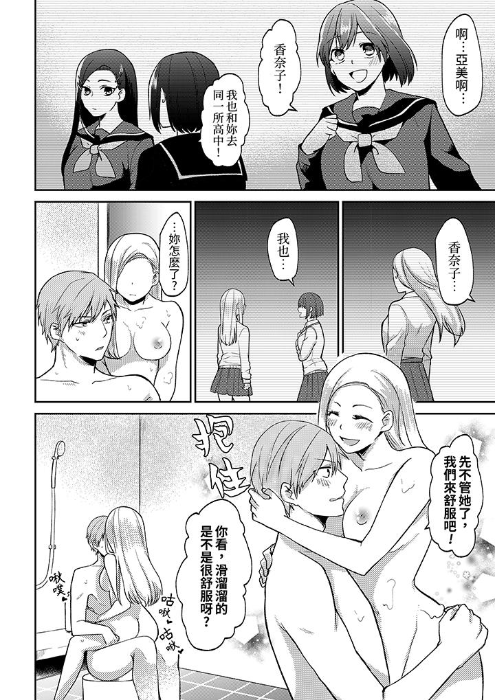 《要把那个硬梆梆的东西…插进来吗》漫画最新章节要把那个硬梆梆的东西…插进来吗-第4话免费下拉式在线观看章节第【5】张图片