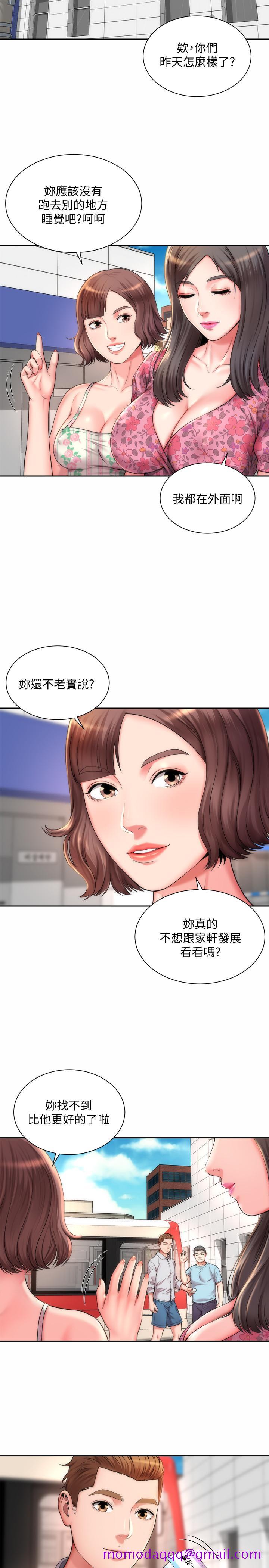 《海滩女神》漫画最新章节海滩女神-第2话-离女神越来越接近免费下拉式在线观看章节第【26】张图片